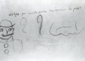 James Joyce, With His Eyesight Failing, Attracts a Sketch of Leopold Bloom (1926)