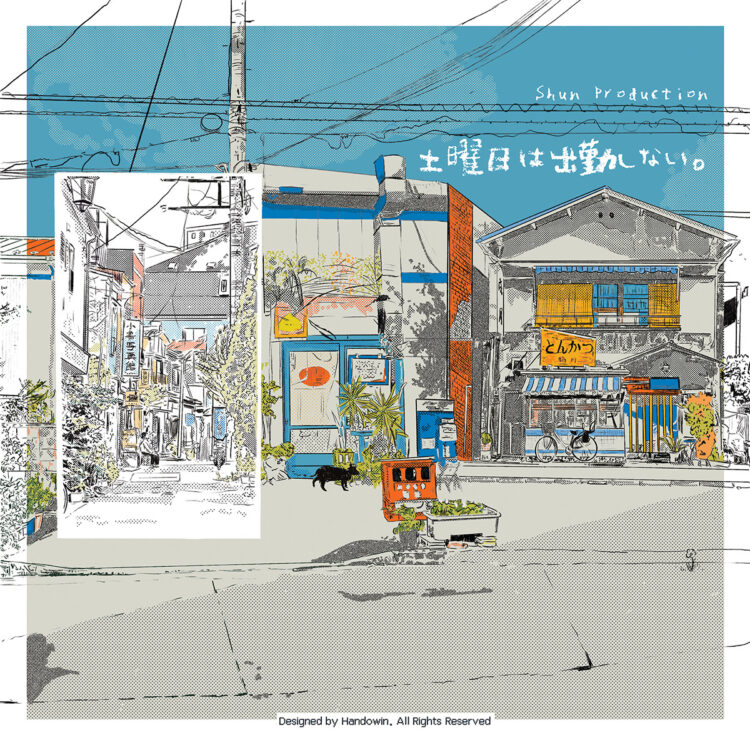 “Off Work On a regular basis” by Illustrator Handowin He