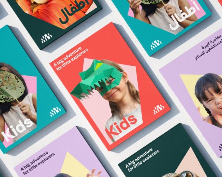 Inside the brand new model for the Pure Historical past Museum Abu Dhabi, designed by Wiedemann Lampe