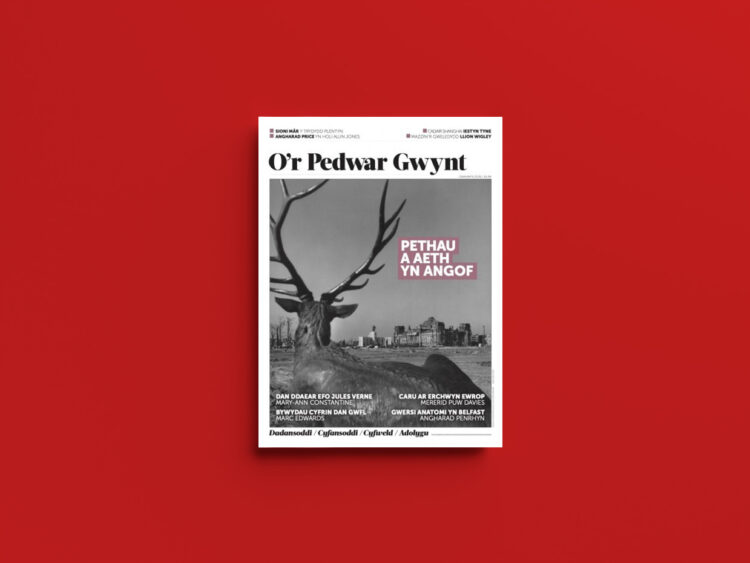 Romance on the sting of Europe