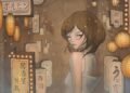 Audrey Kawasaki: The Quiet Seduction of the Unseen